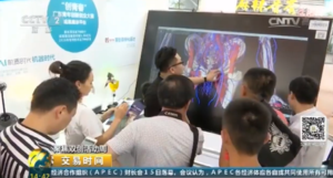 深圳双创周