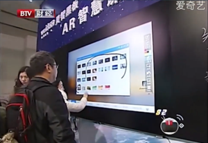 北京教育装备展